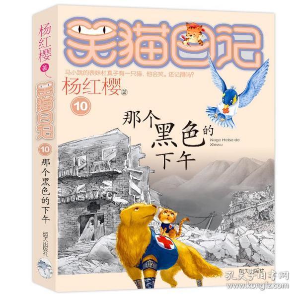 星球守卫战