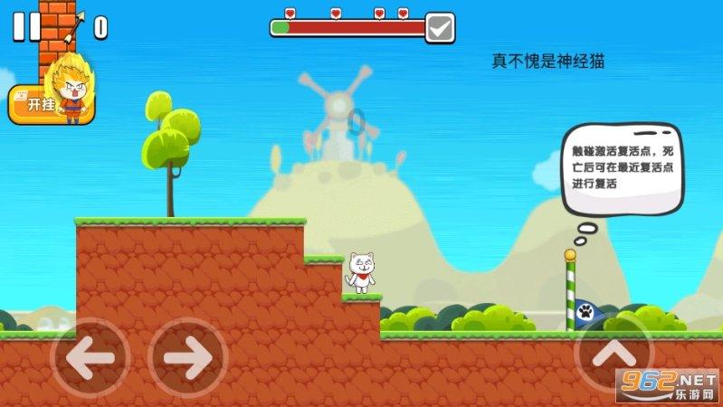 合金装备：幸存