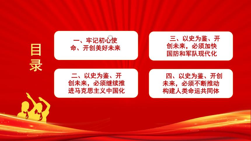 8状元+1榜眼+2探花+294进士，奥秘揭晓！