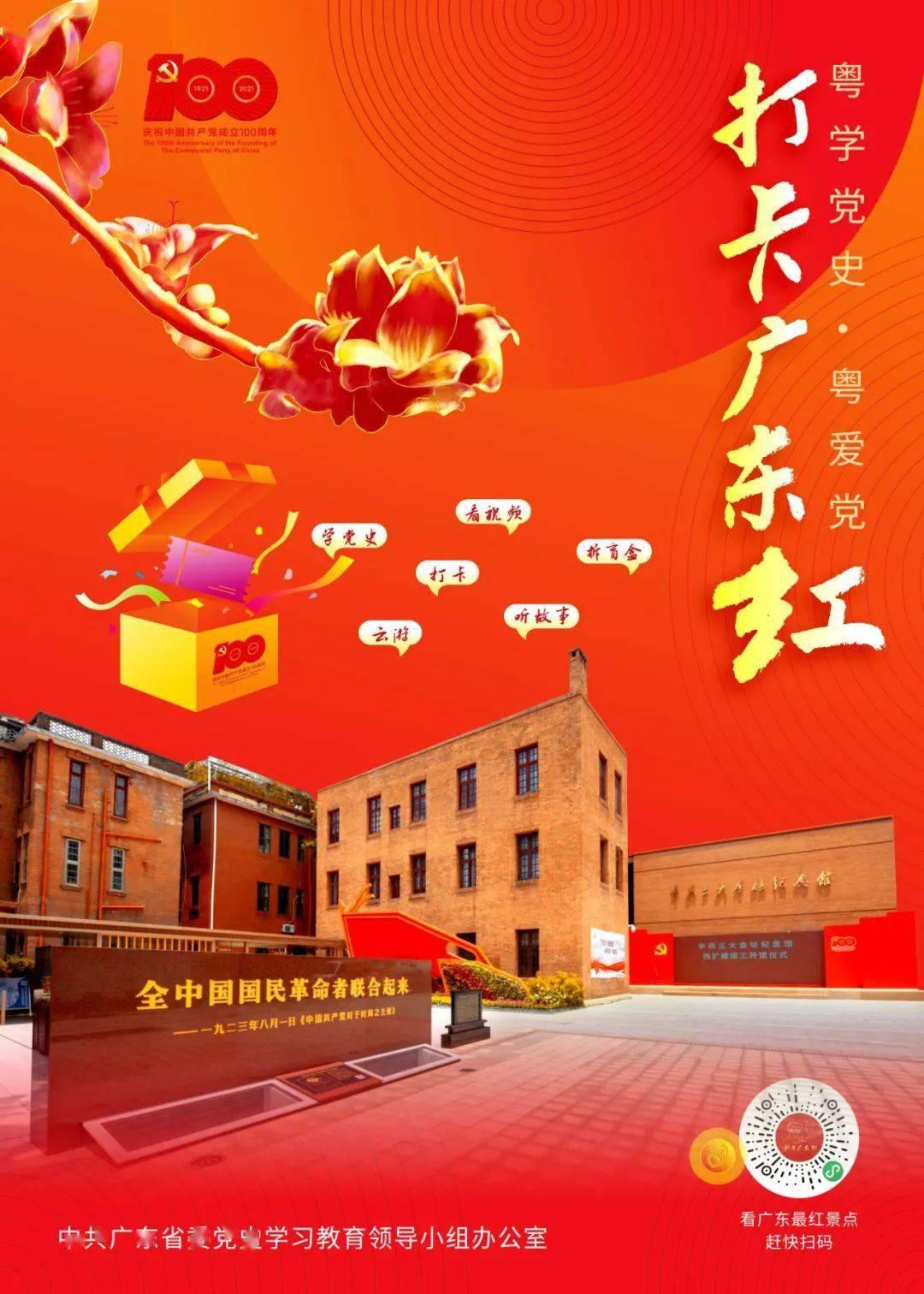 时间碎片